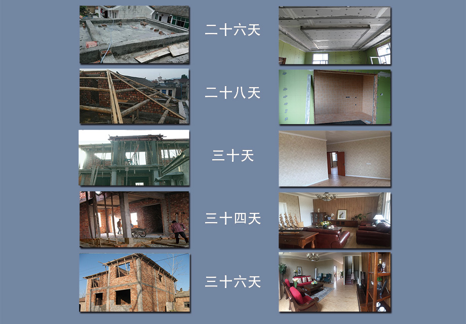 泸州钢结构别墅