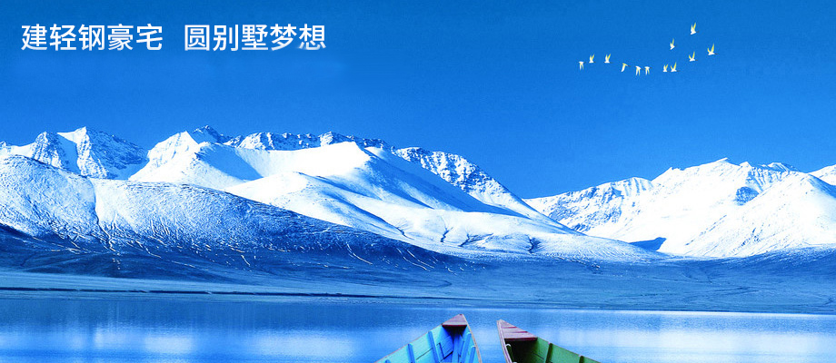 泸州装配式建筑